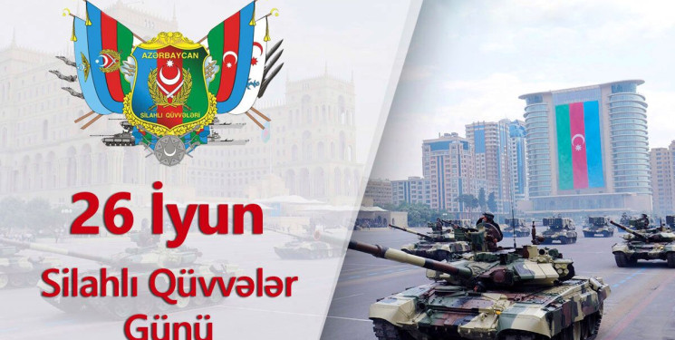 26 iyun – Azərbaycan Respublikasının Silahlı Qüvvələri günüdür.