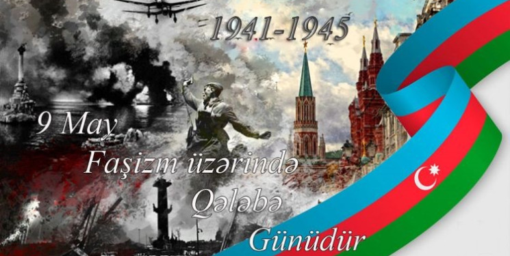 9 May faşizm üzərində tarixi Qələbə Günüdür. 09.05.2025