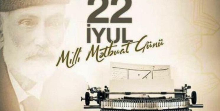 22 İyul - Milli Mətbuat və Jurnalistika Günüdür. 22.07.2024